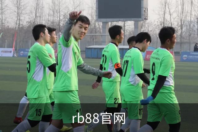 rb88官网团队与服务环境